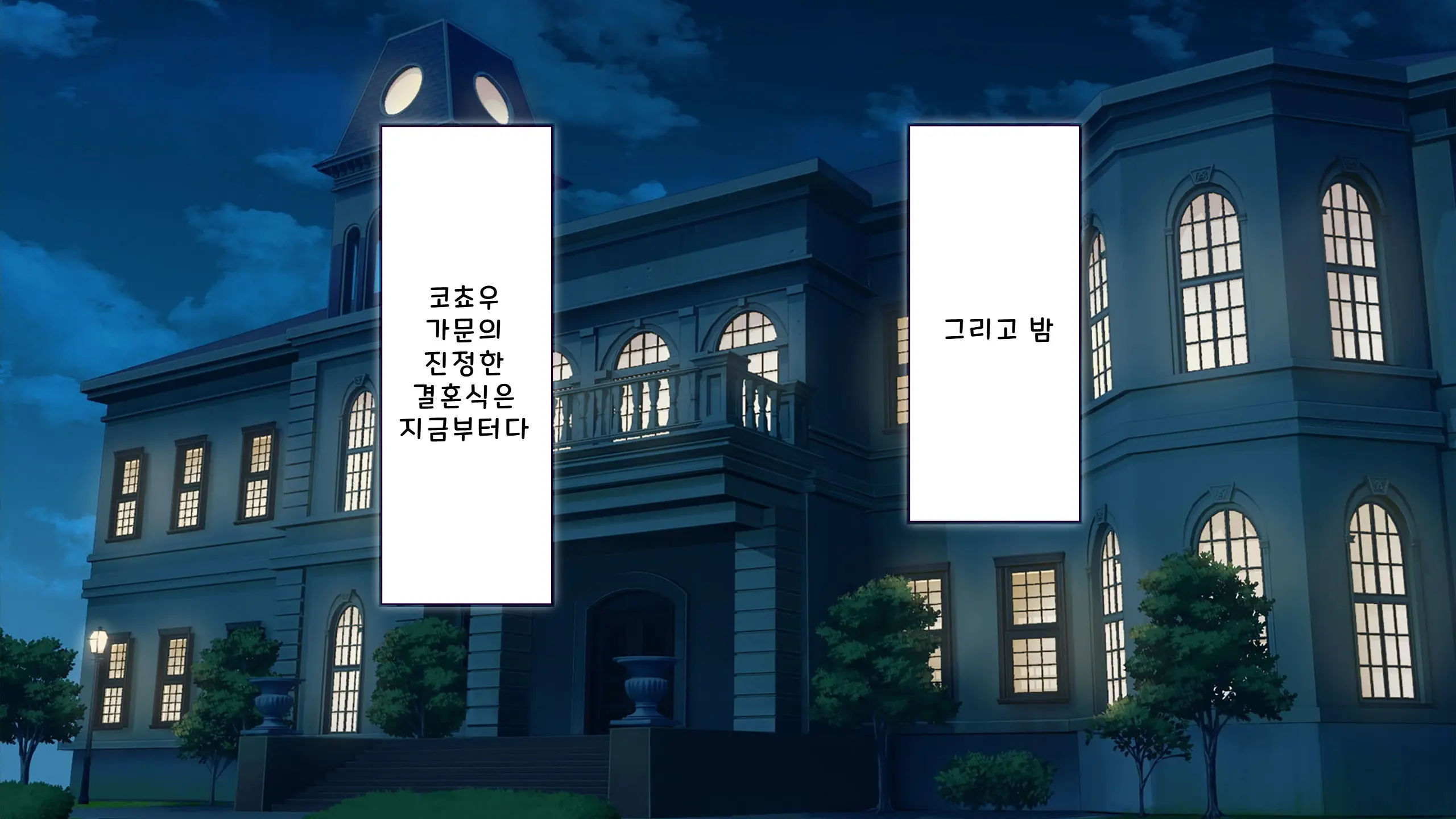 Kochou-Ke No Oshigoto ~ Genan (Niku Vibe) No Boku Ga Okusama, Ojousama, Maid Ni Mainichi Nakadashi Haramase! | 코쵸우 가문의 일 〜하인(고기 딜도)인 내가 부인·아가씨·메이드에게 매일 질내사정해서 임신시킨 이야기
